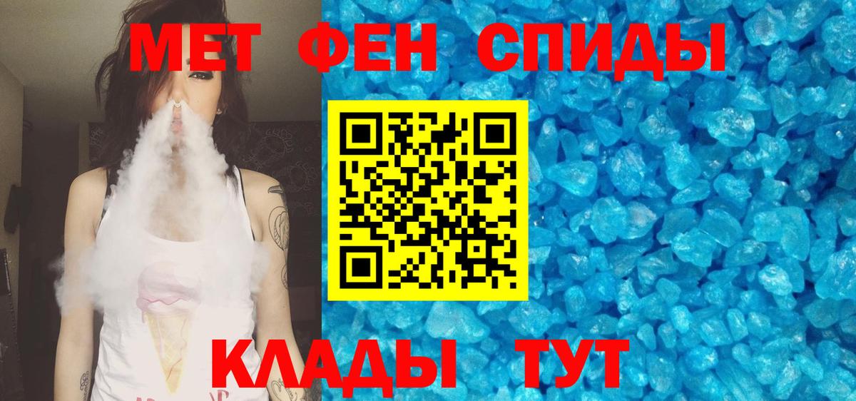 Амфетамин  Амфетамин Розовый  Вход с VPN  Пермь  АМФ 