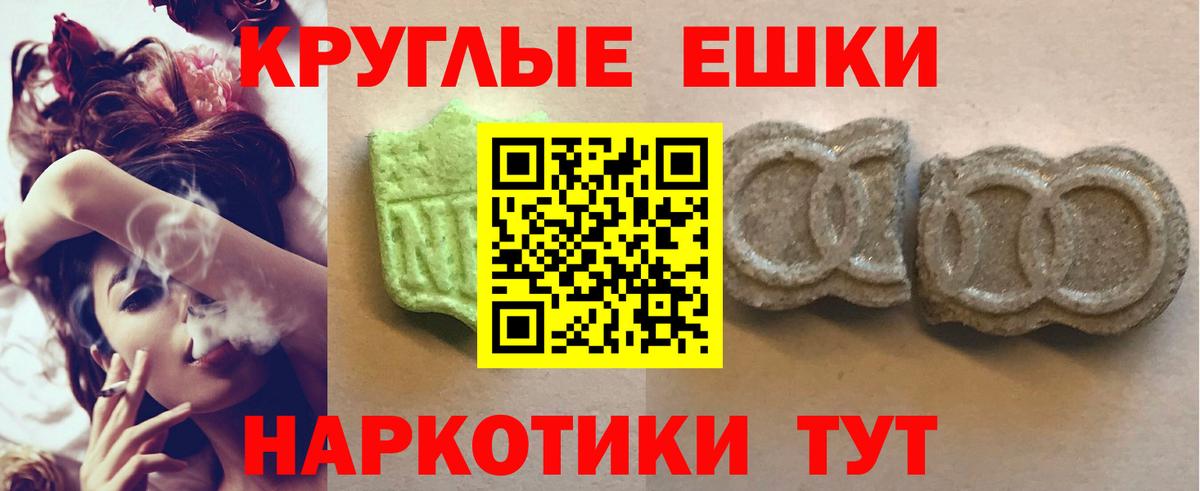Экстази бентли  Ecstasy таблы  Вход с VPN  OMG ТОР  Пермь 
