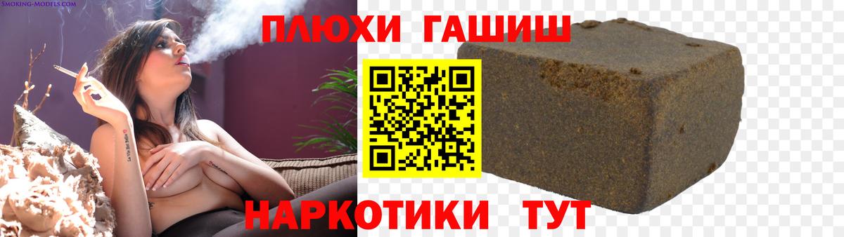 Гашиш ice o lator  ГАШИШ  Пермь  Гашиш VHQ  Вход с VPN 