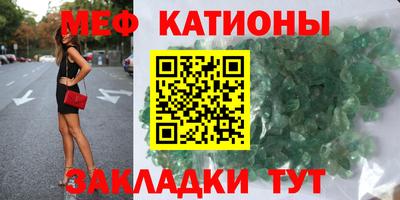 MESCALINE Рязань