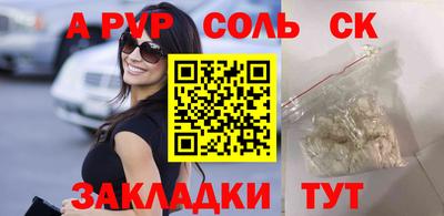 ешки Пугачёв
