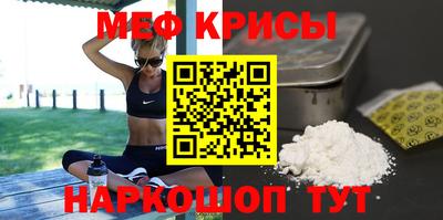 дживик Рыбинск