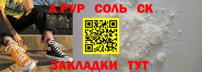 твердый Пыть-Ях