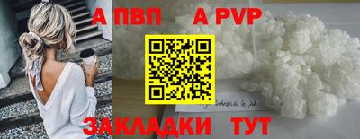ешки Пугачёв