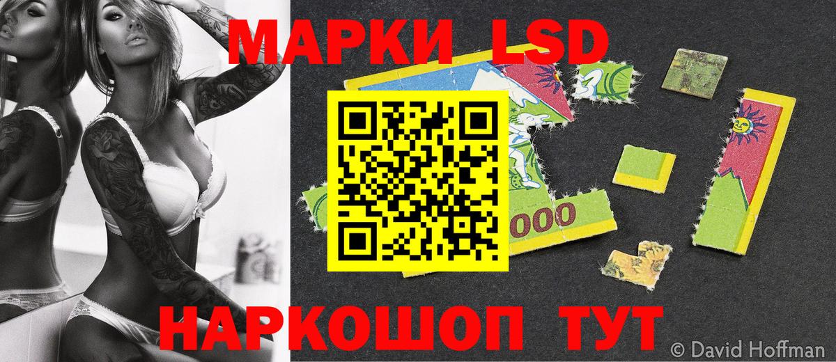 Марки NBOMe 1500мкг Пермь