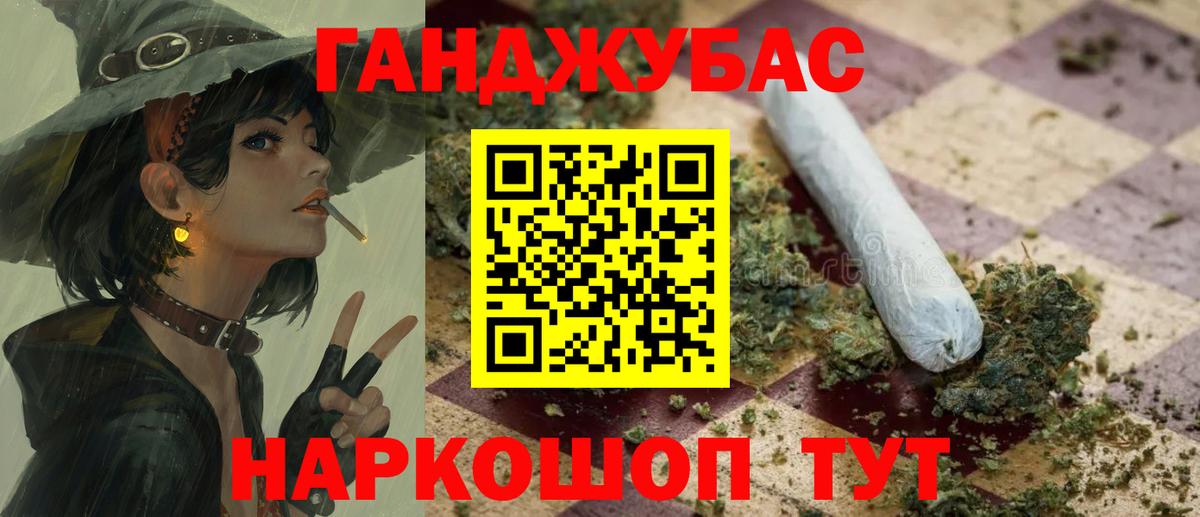 Бошки Шишки AK-47  Конопля конопля  Вход с VPN  Каннабис White Widow  Пермь 